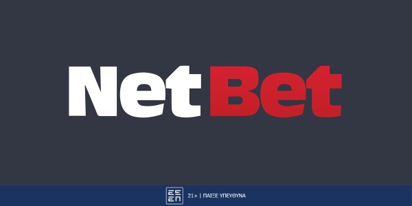 Τώρα έχεις εσύ τον έλεγχο με το νέο Bet Builder της Netbet.gr και με ενισχυμένες αποδόσεις*!